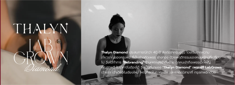 Thalyn Diamond history section